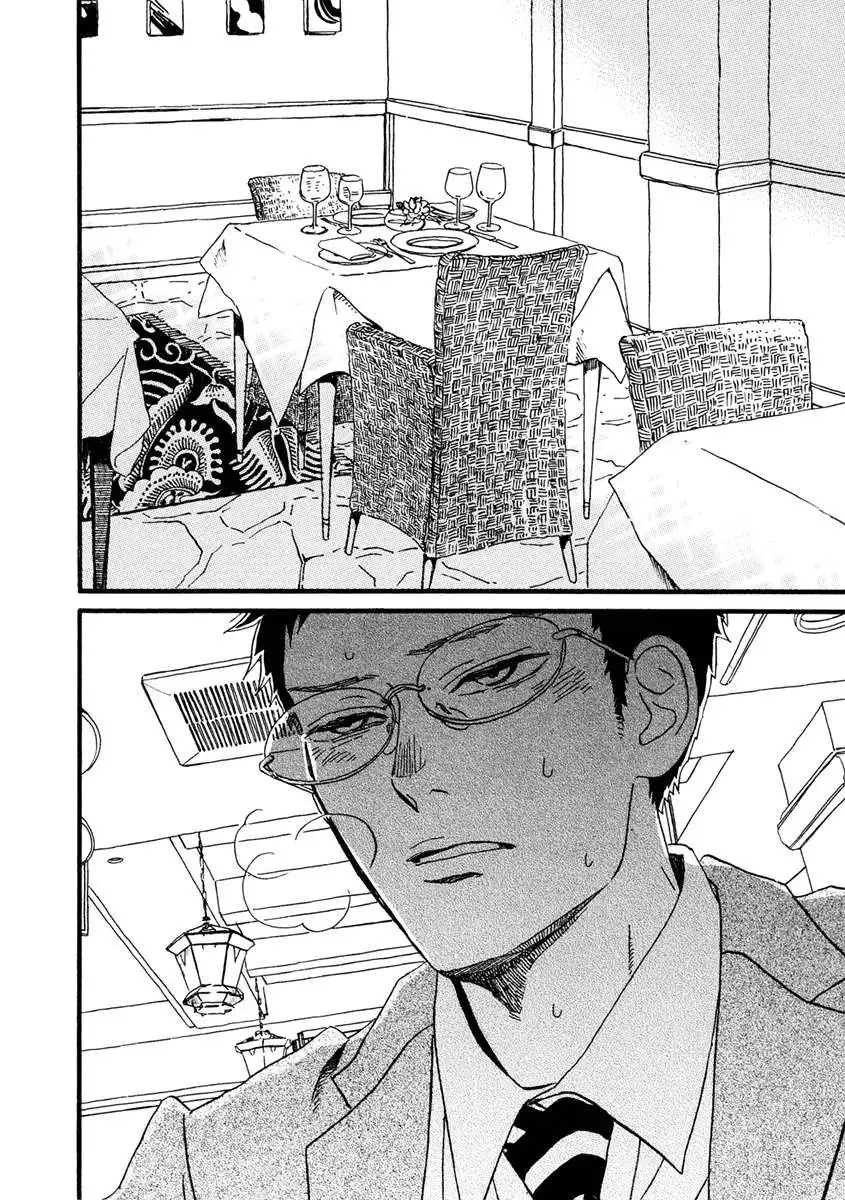 Sekine-kun no Koi Chapter 23 21